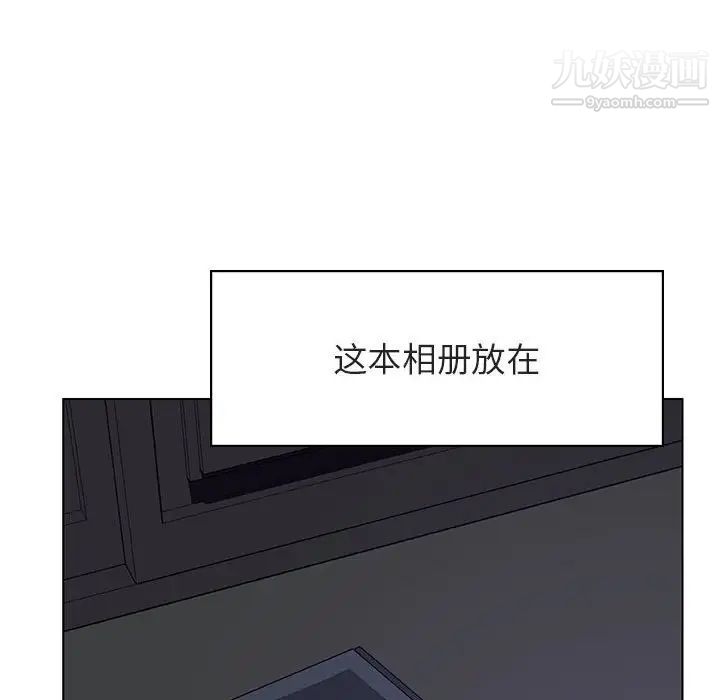 《与上司的密约》漫画 第40話