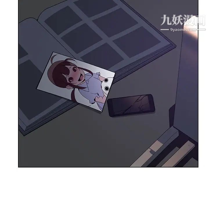 《与上司的密约》漫画 第40話