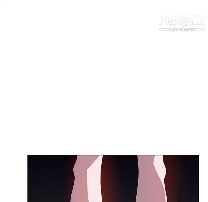 《与上司的密约》漫画 第40話