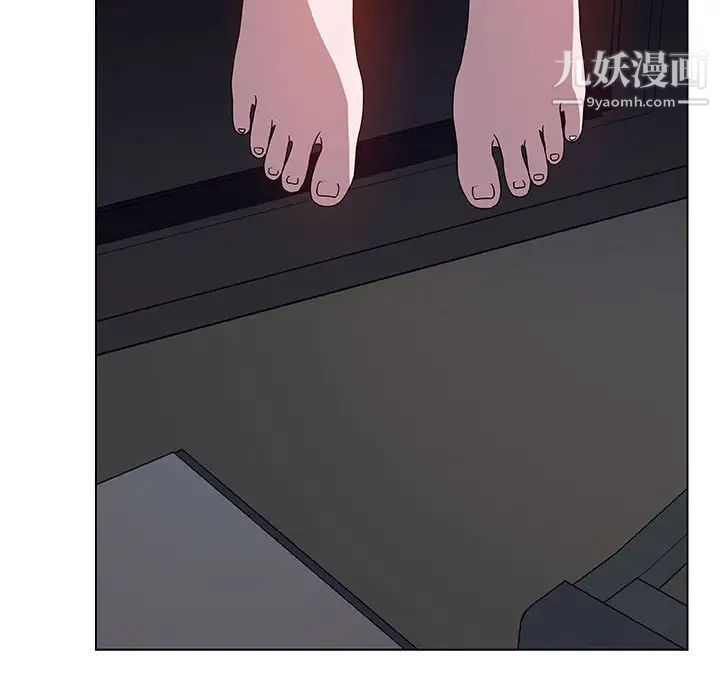 《与上司的密约》漫画 第40話