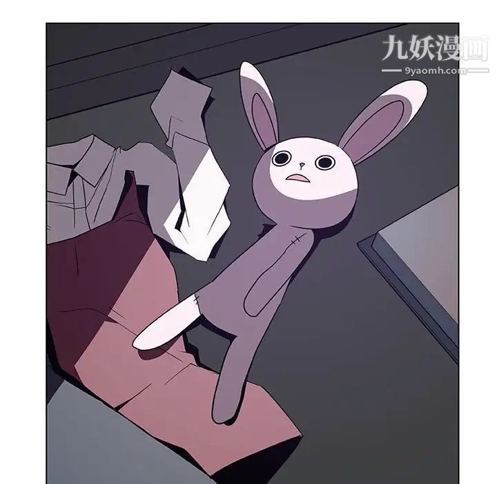 《与上司的密约》漫画 第40話