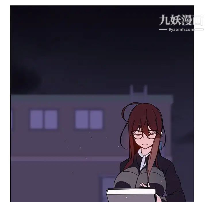《与上司的密约》漫画 第40話