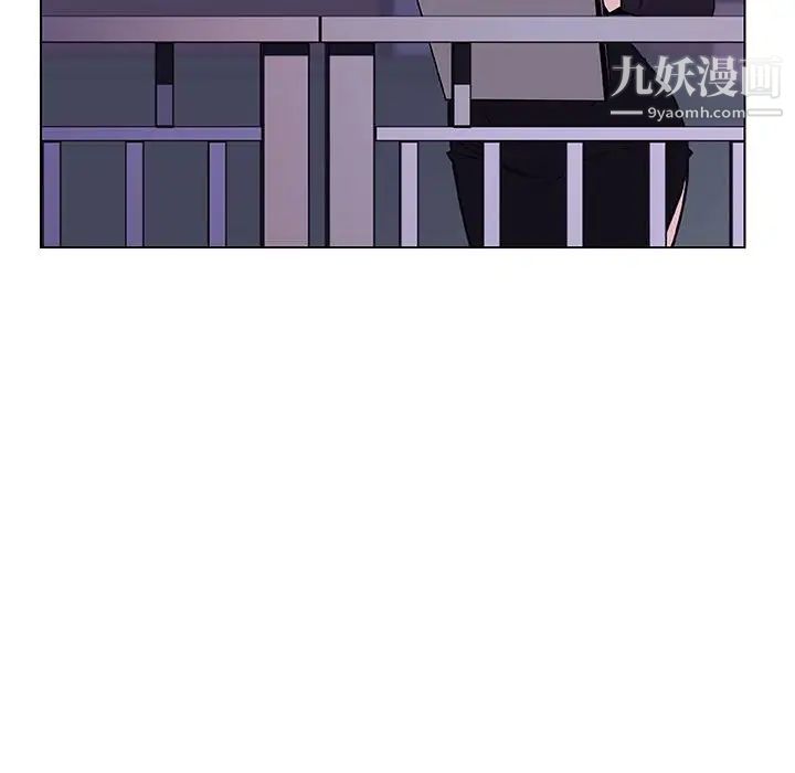 《与上司的密约》漫画 第40話