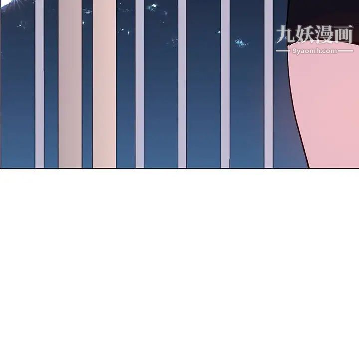 《与上司的密约》漫画 第40話