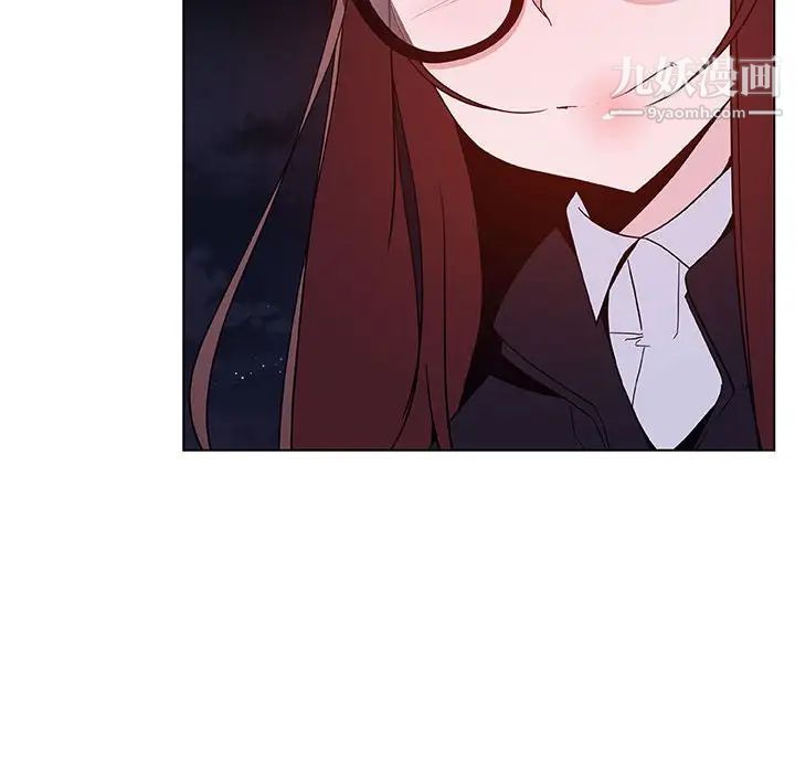 《与上司的密约》漫画 第40話