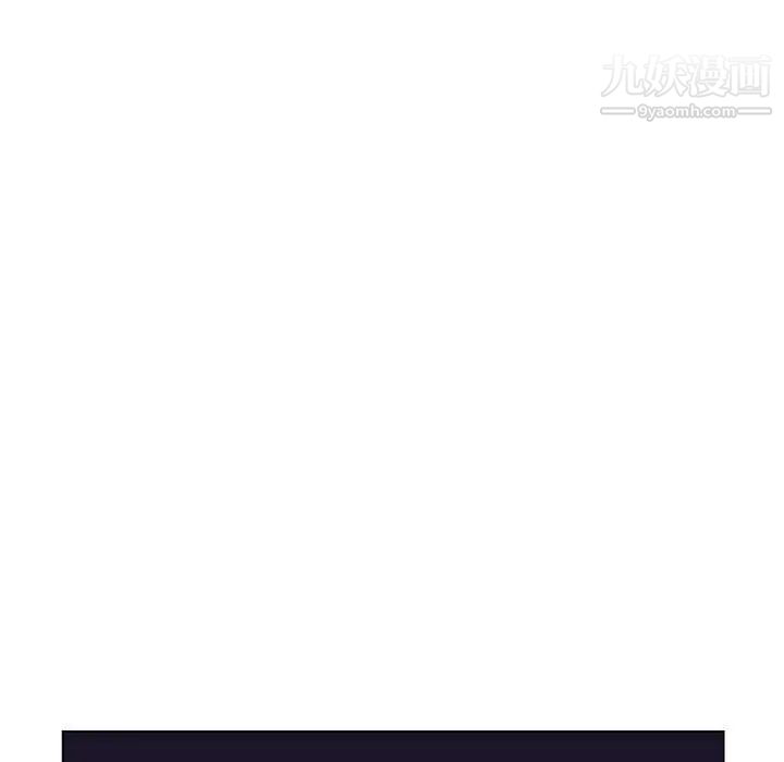 《与上司的密约》漫画 第40話