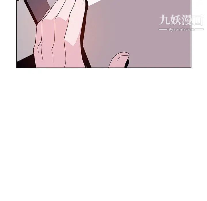 《与上司的密约》漫画 第40話