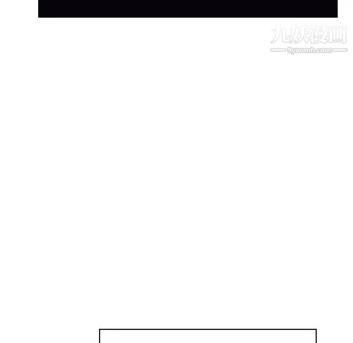 《与上司的密约》漫画 第40話