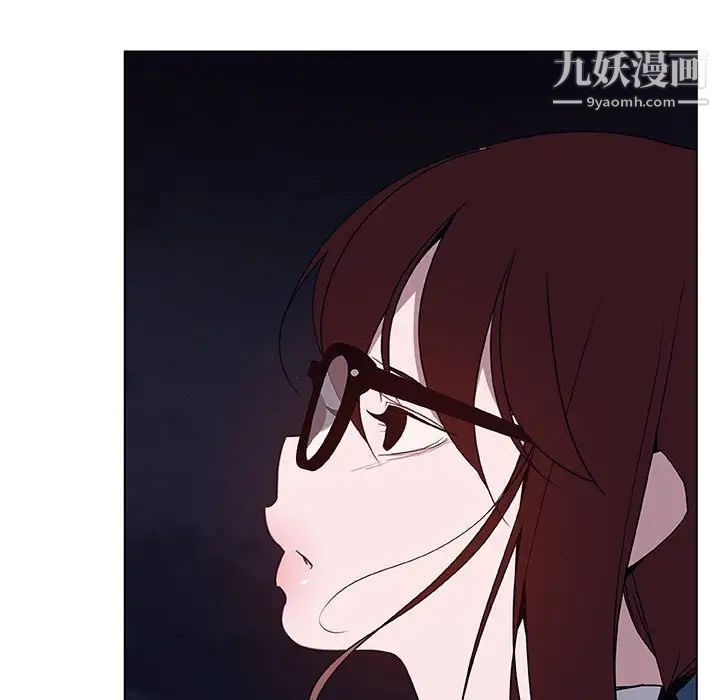 《与上司的密约》漫画 第40話