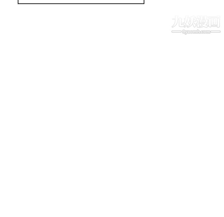 《与上司的密约》漫画 第40話