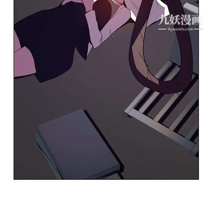 《与上司的密约》漫画 第40話