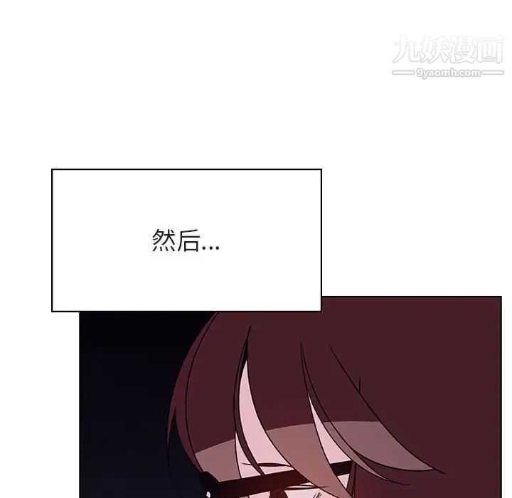 《与上司的密约》漫画 第40話