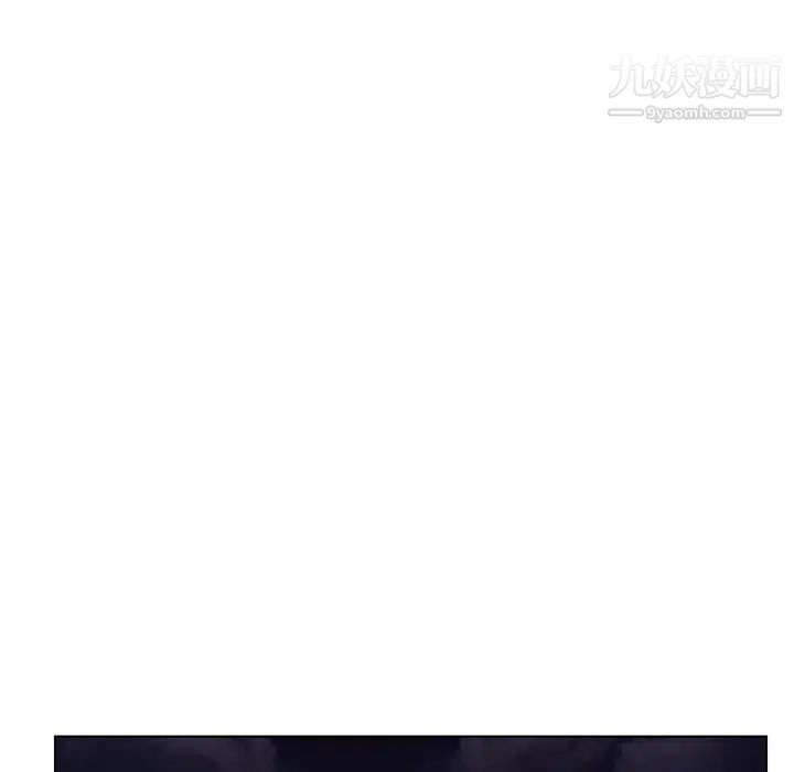 《与上司的密约》漫画 第40話
