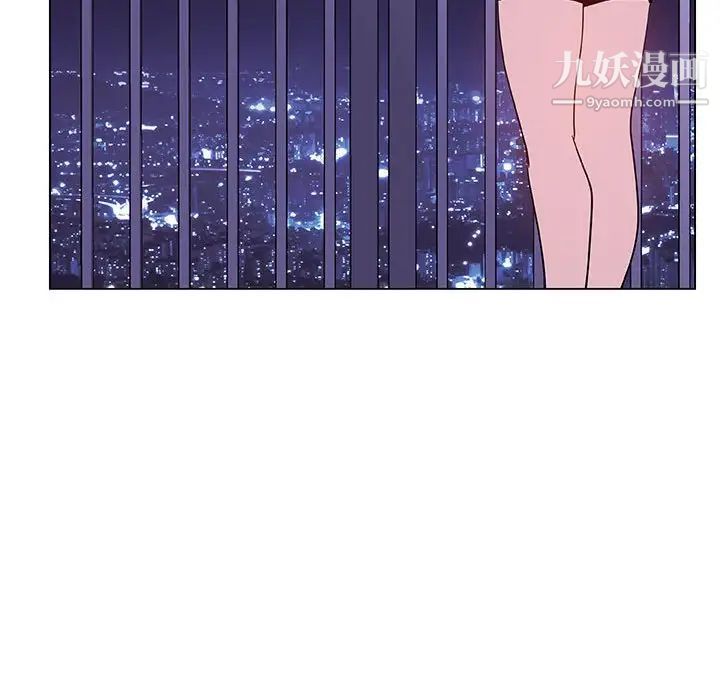 《与上司的密约》漫画 第40話