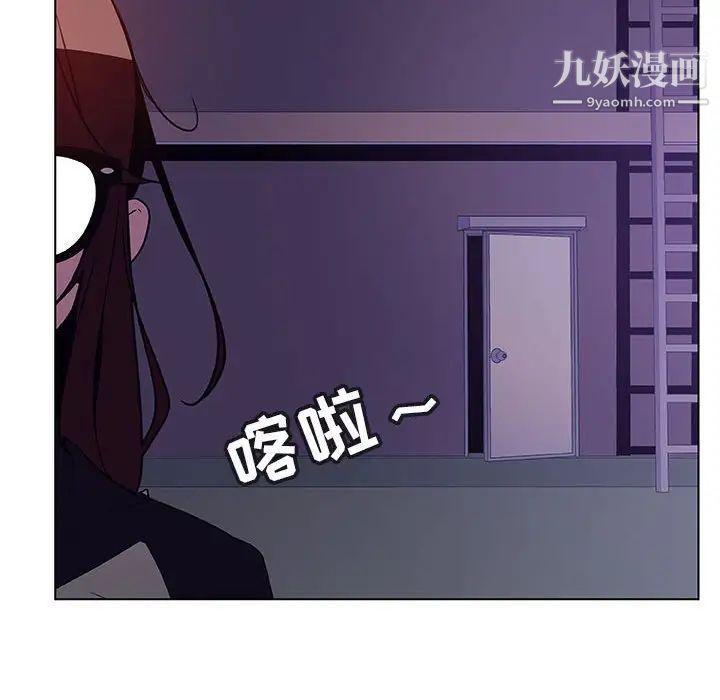 《与上司的密约》漫画 第40話