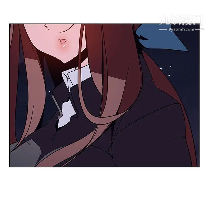 《与上司的密约》漫画 第40話