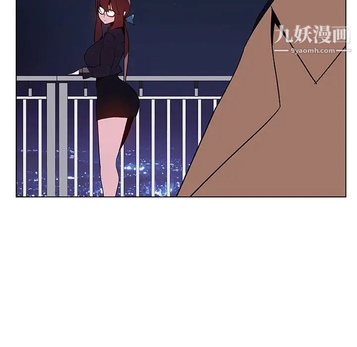《与上司的密约》漫画 第40話
