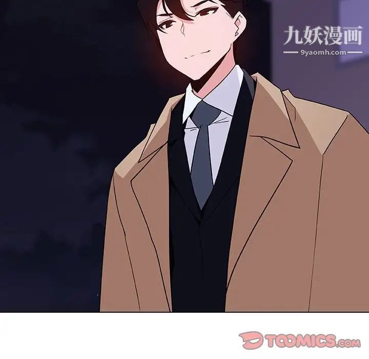 《与上司的密约》漫画 第40話