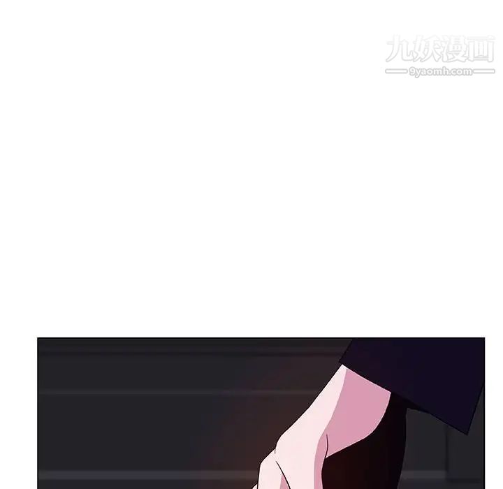 《与上司的密约》漫画 第40話