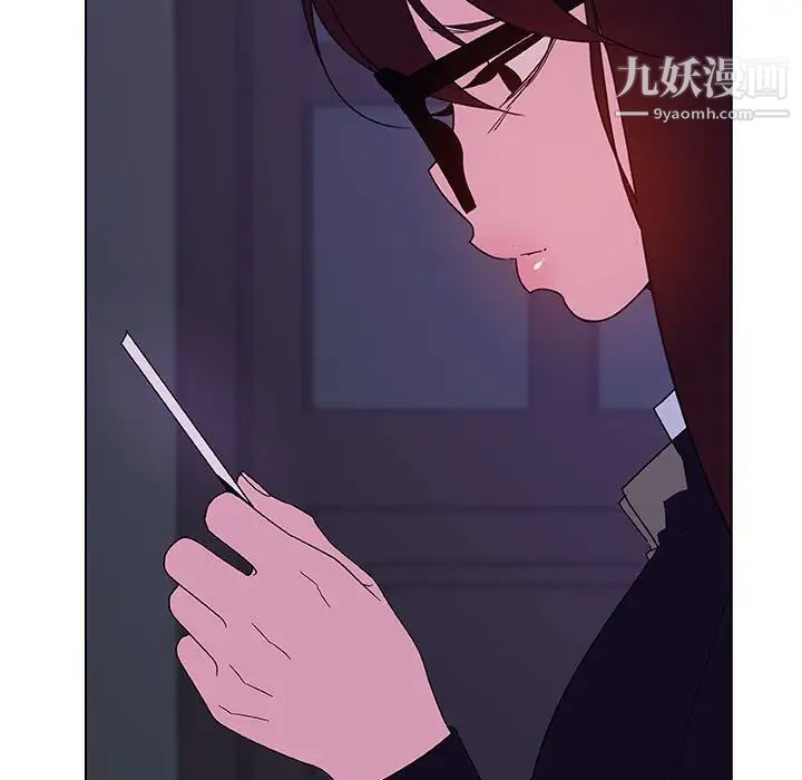 《与上司的密约》漫画 第40話