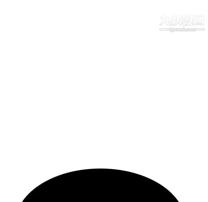 《与上司的密约》漫画 第40話