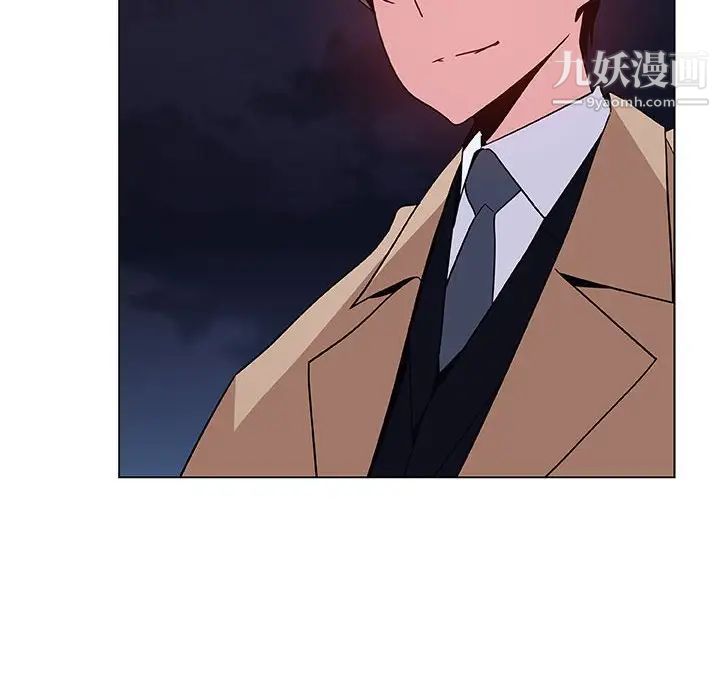 《与上司的密约》漫画 第40話