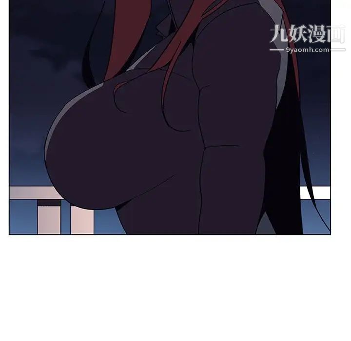 《与上司的密约》漫画 第40話