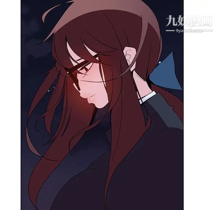 《与上司的密约》漫画 第40話