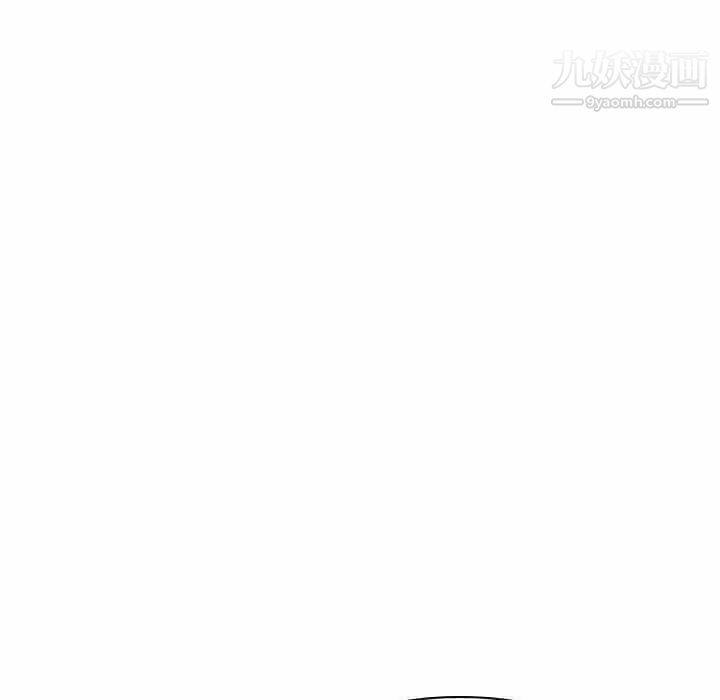 《与上司的密约》漫画 第40話