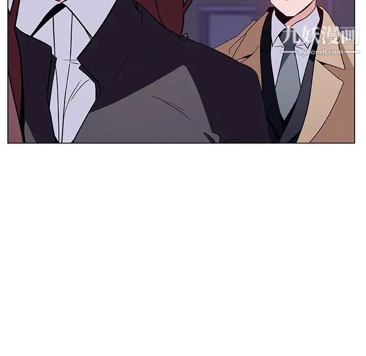 《与上司的密约》漫画 第40話
