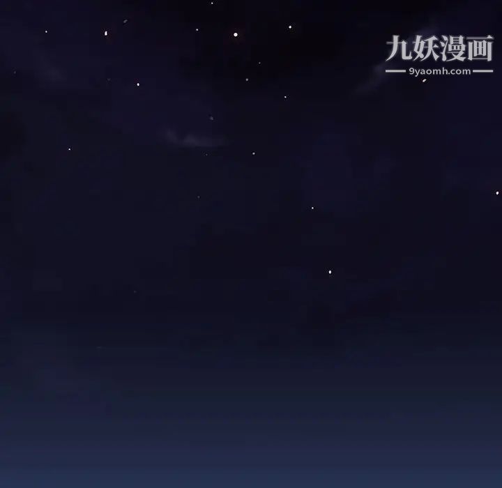 《与上司的密约》漫画 第40話