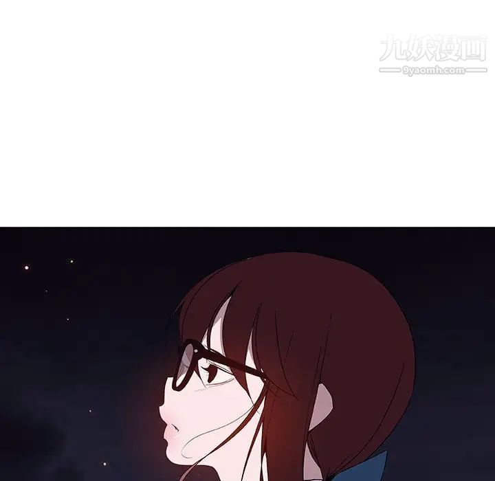 《与上司的密约》漫画 第40話
