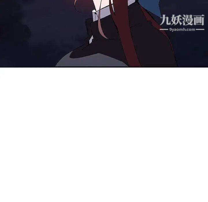 《与上司的密约》漫画 第40話