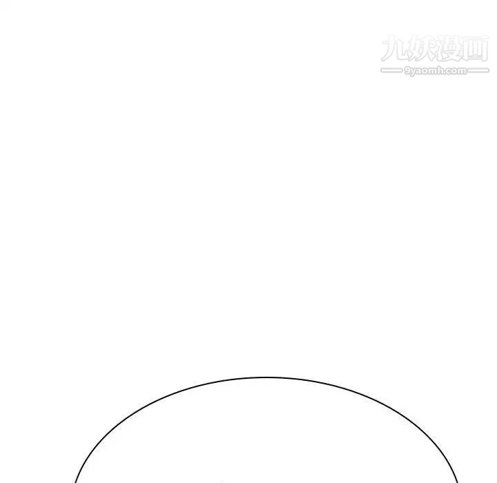 《与上司的密约》漫画 第40話