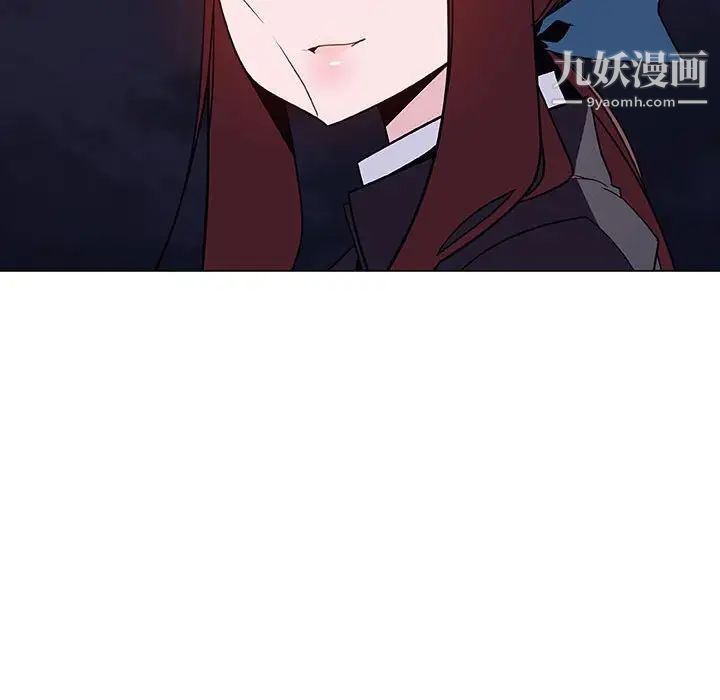 《与上司的密约》漫画 第40話