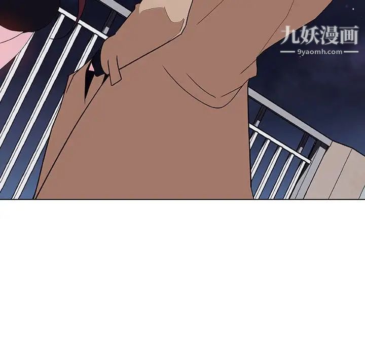 《与上司的密约》漫画 第40話