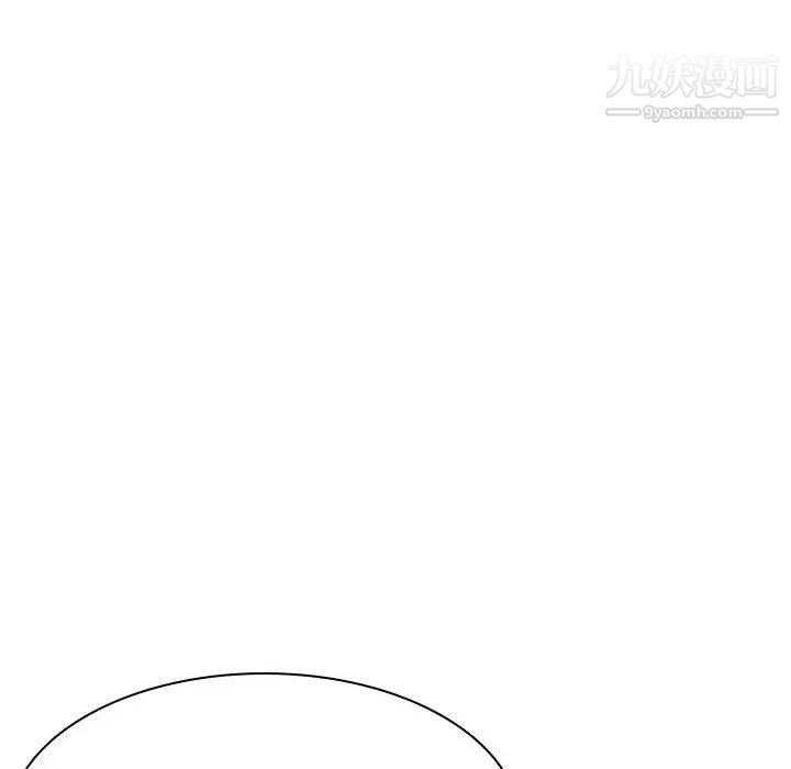 《与上司的密约》漫画 第40話