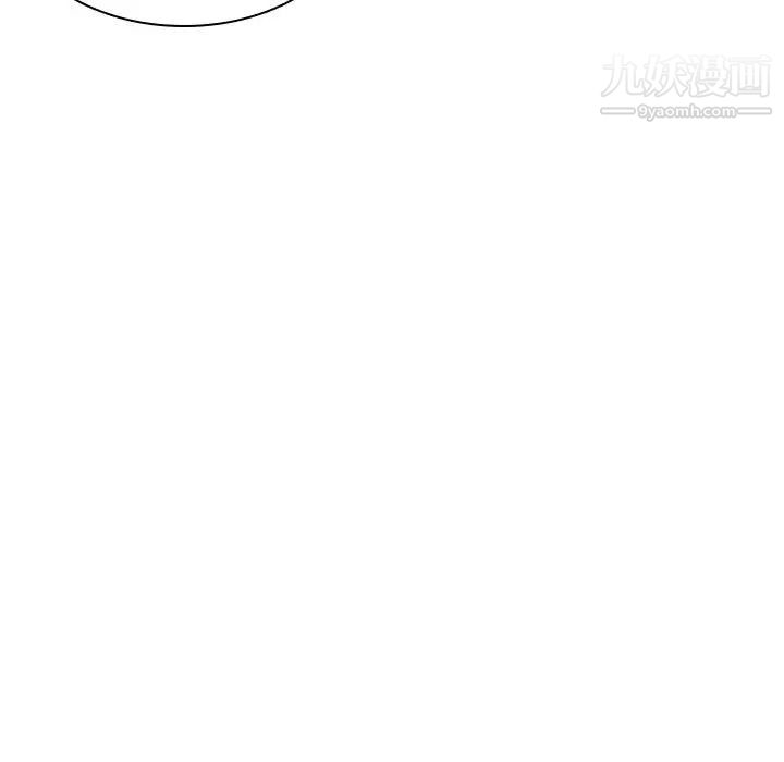 《与上司的密约》漫画 第40話