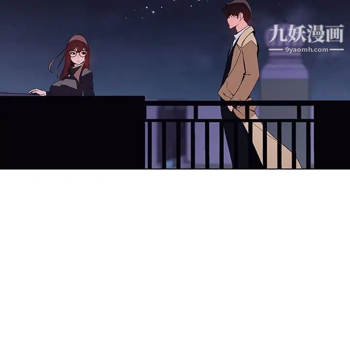 《与上司的密约》漫画 第40話