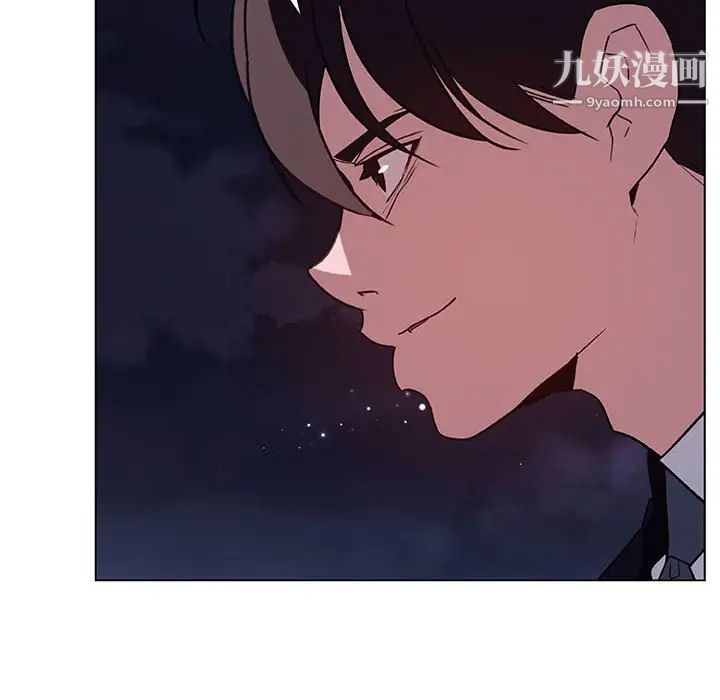 《与上司的密约》漫画 第40話