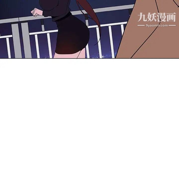 《与上司的密约》漫画 第40話