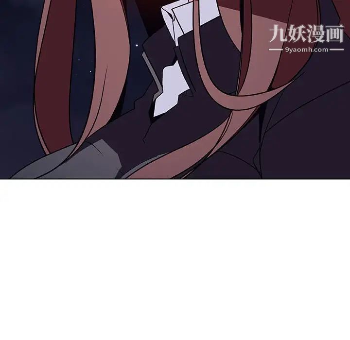 《与上司的密约》漫画 第40話