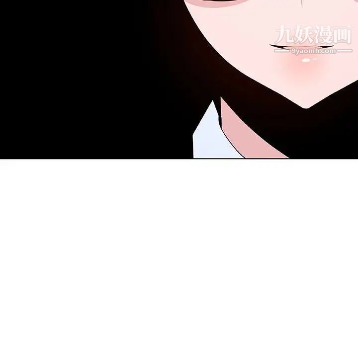 《与上司的密约》漫画 第40話