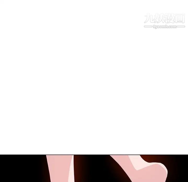 《与上司的密约》漫画 第40話