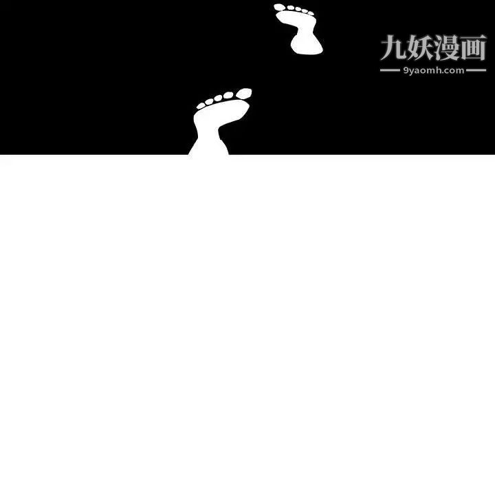 《与上司的密约》漫画 第40話