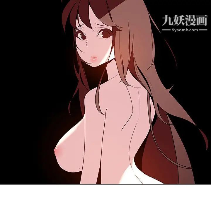《与上司的密约》漫画 第40話