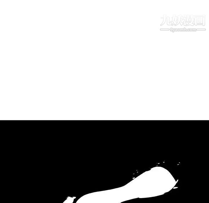 《与上司的密约》漫画 第40話