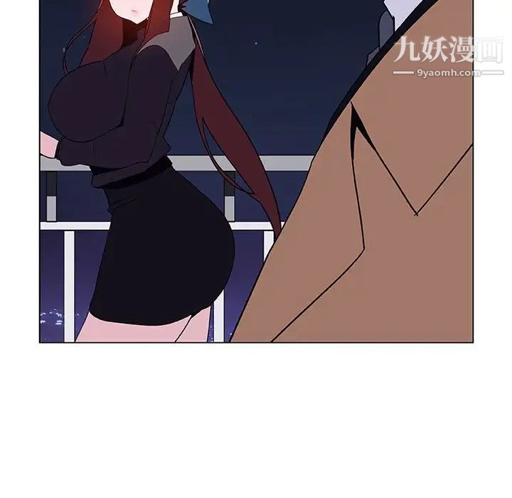 《与上司的密约》漫画 第40話