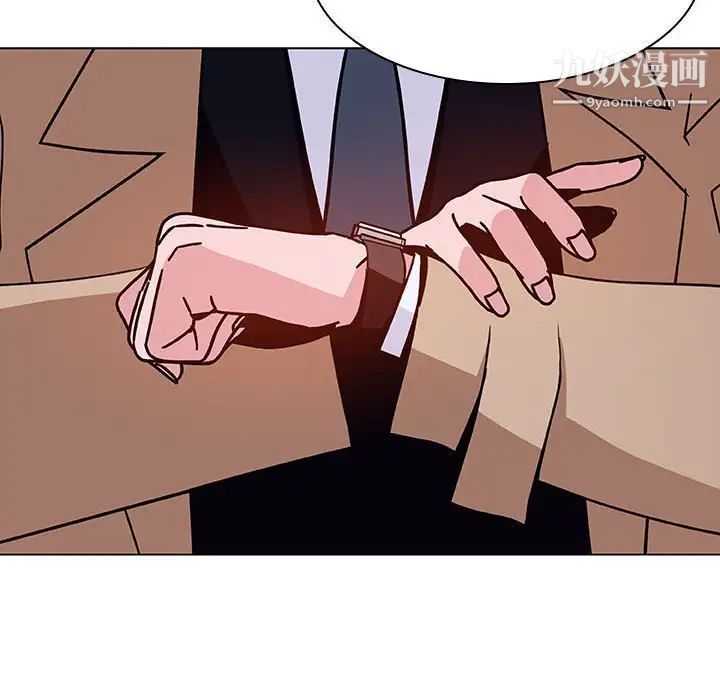 《与上司的密约》漫画 第40話
