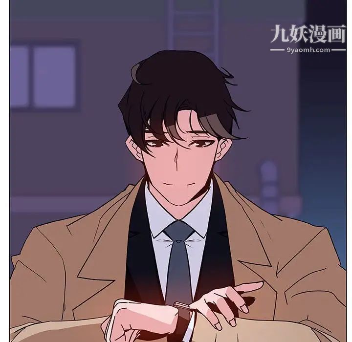 《与上司的密约》漫画 第40話